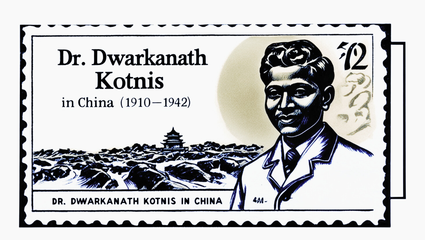 THE UNDYING INFLUENCE AND MEMORY OF DR. KOTNIS